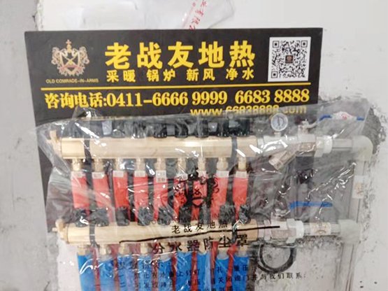 【老戰(zhàn)友地?zé)帷亢Ｒ蓍L洲一期1#2/201，大連地?zé)崾?>
                                </div>
                            </div>
                            <div   id=