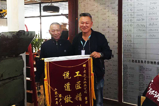 冬季供暖或不可缺，地?zé)岵膳糜斜Ｕ希?>
                                </div>
                            </div>
                            <div   id=