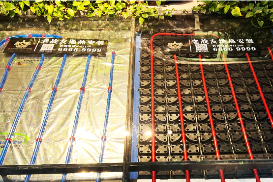 服務(wù)完善，售后保障，這家地?zé)峁灸阆胍亩?>
                                </div>
                            </div>
                            <div   id=