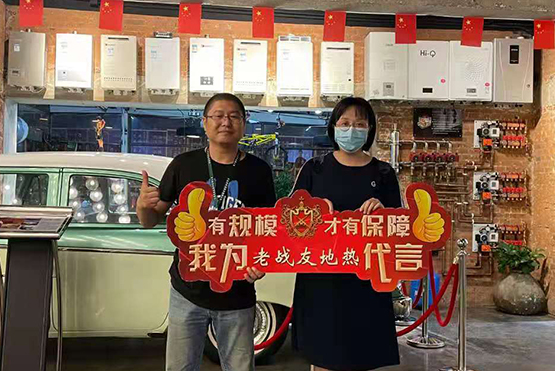 老戰(zhàn)友地?zé)?專業(yè)設(shè)計(jì)，有保障！