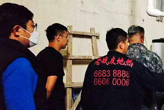 地?zé)徇@種隱蔽工程，選擇有保障的才是硬道理！