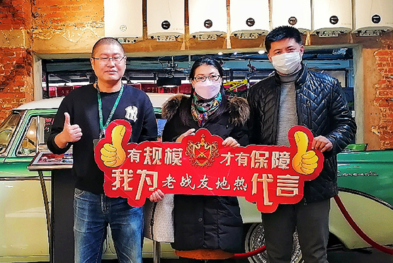 老戰(zhàn)友地熱，說到做到，就是比鄰居熱!【用戶點
