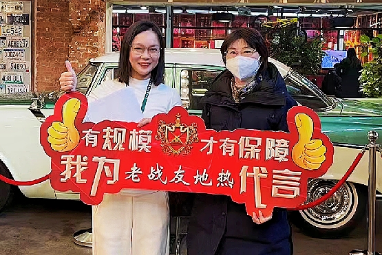 選擇老戰(zhàn)友地?zé)?，讓我沒(méi)有后顧之憂(yōu)!
