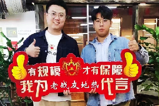 老戰(zhàn)友地?zé)峁ぷ髯屑?xì)認(rèn)真，值得選擇