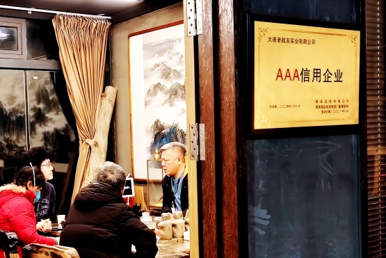 從產(chǎn)品到施工，這家大連地?zé)峁竞芸尚牛?>
                                </div>
                            </div>
                            <div   id=