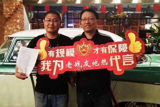 大連安裝地熱要找專業(yè)的地熱公司，老戰(zhàn)友地熱