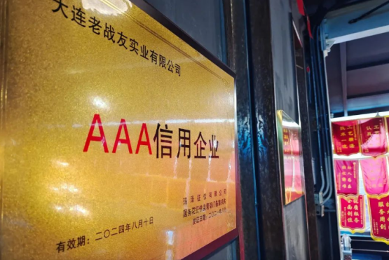 這家地?zé)峁久恳豁椃?wù)都有專業(yè)流程！
