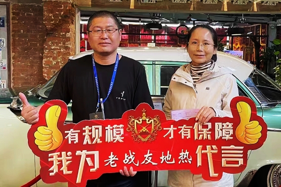 選擇大品牌的地熱公司果然不一樣！