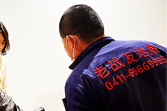  【客戶點評】老戰(zhàn)友地熱免費上門服務，幫我排