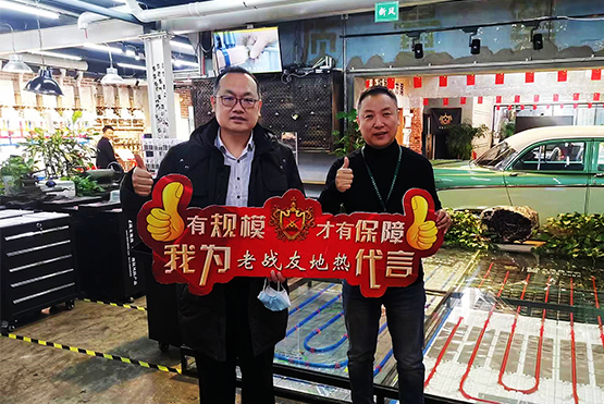 認可老戰(zhàn)友地熱，相信品牌的力量！