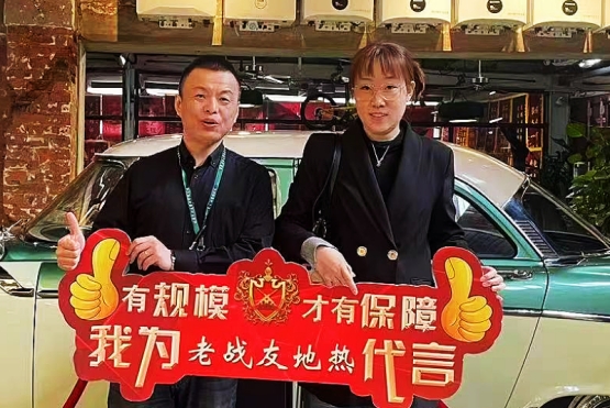 服務(wù)響應(yīng)快！選擇老戰(zhàn)友地?zé)嵊懈校?>
                                </div>
                            </div>
                            <div   id=