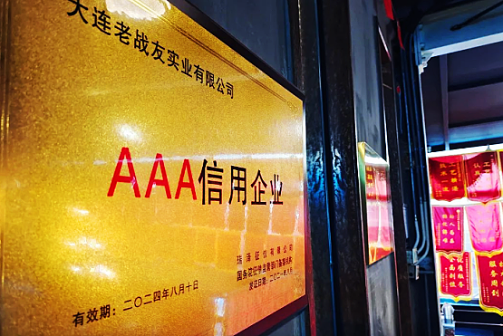 因?yàn)閷?zhuān)業(yè)所以信賴(lài)，我選擇老戰(zhàn)友地?zé)幔?>
                                </div>
                            </div>
                            <div   id=