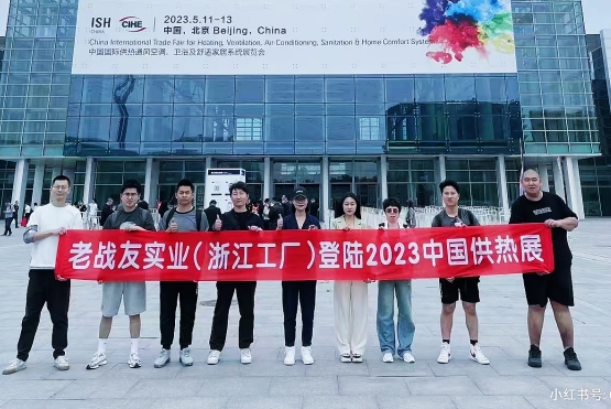 逛展學(xué)知識，玩轉(zhuǎn)行業(yè)新趨勢