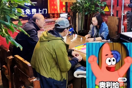 體驗老戰(zhàn)友地?zé)幔硎軠嘏孢m生活！