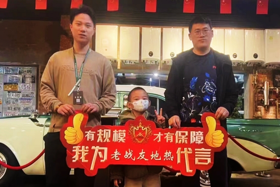 第一次找老戰(zhàn)友地熱公司，銷售人員用心服務顧
