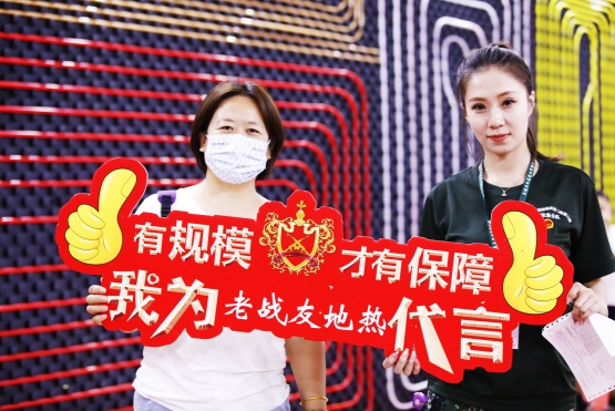 選擇老戰(zhàn)友地?zé)幔瑹崆闈M分，保障讓你無后顧之