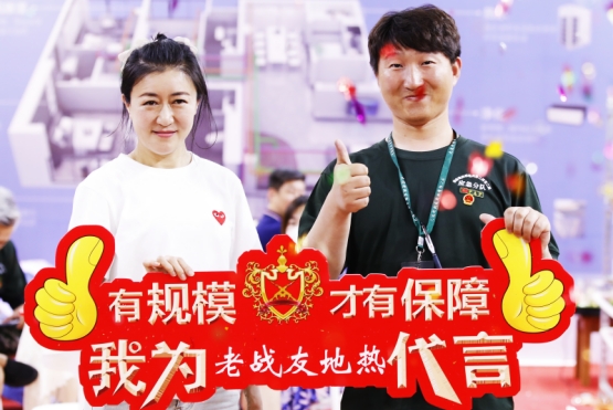 老戰(zhàn)友地?zé)帷鎰e寒冬，溫暖生活一站解決！
