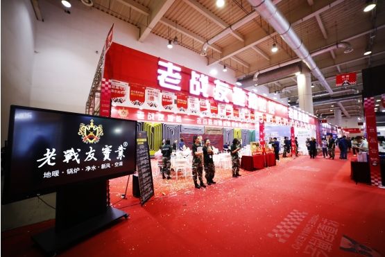 老戰(zhàn)友地熱的認真負責、深深打動了我