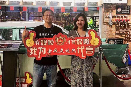 做地?zé)嵴依蠎?zhàn)友，有流程有體系，服務(wù)有保障
