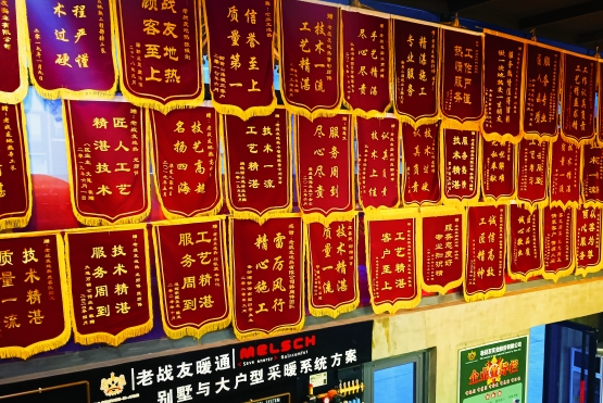 這家地暖公司非常專業(yè)，令我感到震驚