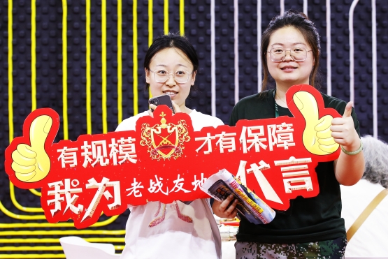 老戰(zhàn)友地?zé)?，各?xiàng)產(chǎn)品一應(yīng)俱全！