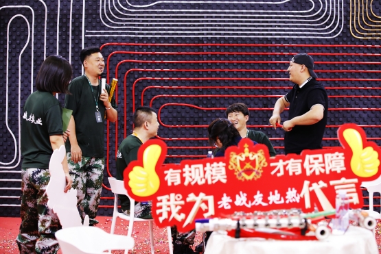 老戰(zhàn)友地?zé)岬慕鉀Q方案讓你如愿！