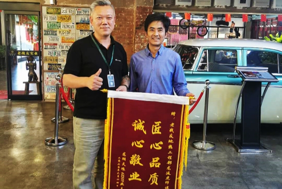 使用老戰(zhàn)友地?zé)?讓我充滿信心！