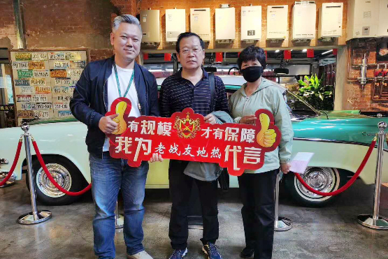 我們認為老戰(zhàn)友地?zé)峁臼俏覀冏罴训倪x擇