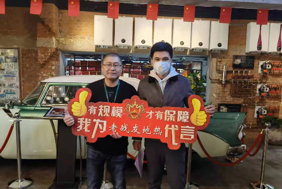 老戰(zhàn)友地?zé)峒?xì)致入微的服務(wù)讓我倍感溫暖！