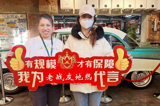老戰(zhàn)友地?zé)崾刮疑罡姓业搅艘粋€(gè)正規(guī)、可靠的地
