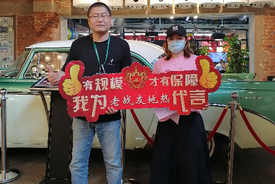 大連地?zé)岚惭b，老戰(zhàn)友地?zé)崾敲髦侵边x