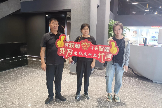 老戰(zhàn)友地?zé)岬姆?wù)令人放心，值得信賴(lài)