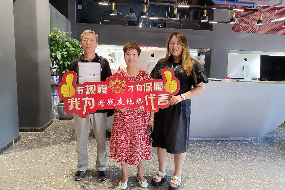 老戰(zhàn)友地?zé)崾羌页錆M(mǎn)溫情、令人信賴(lài)的企業(yè)