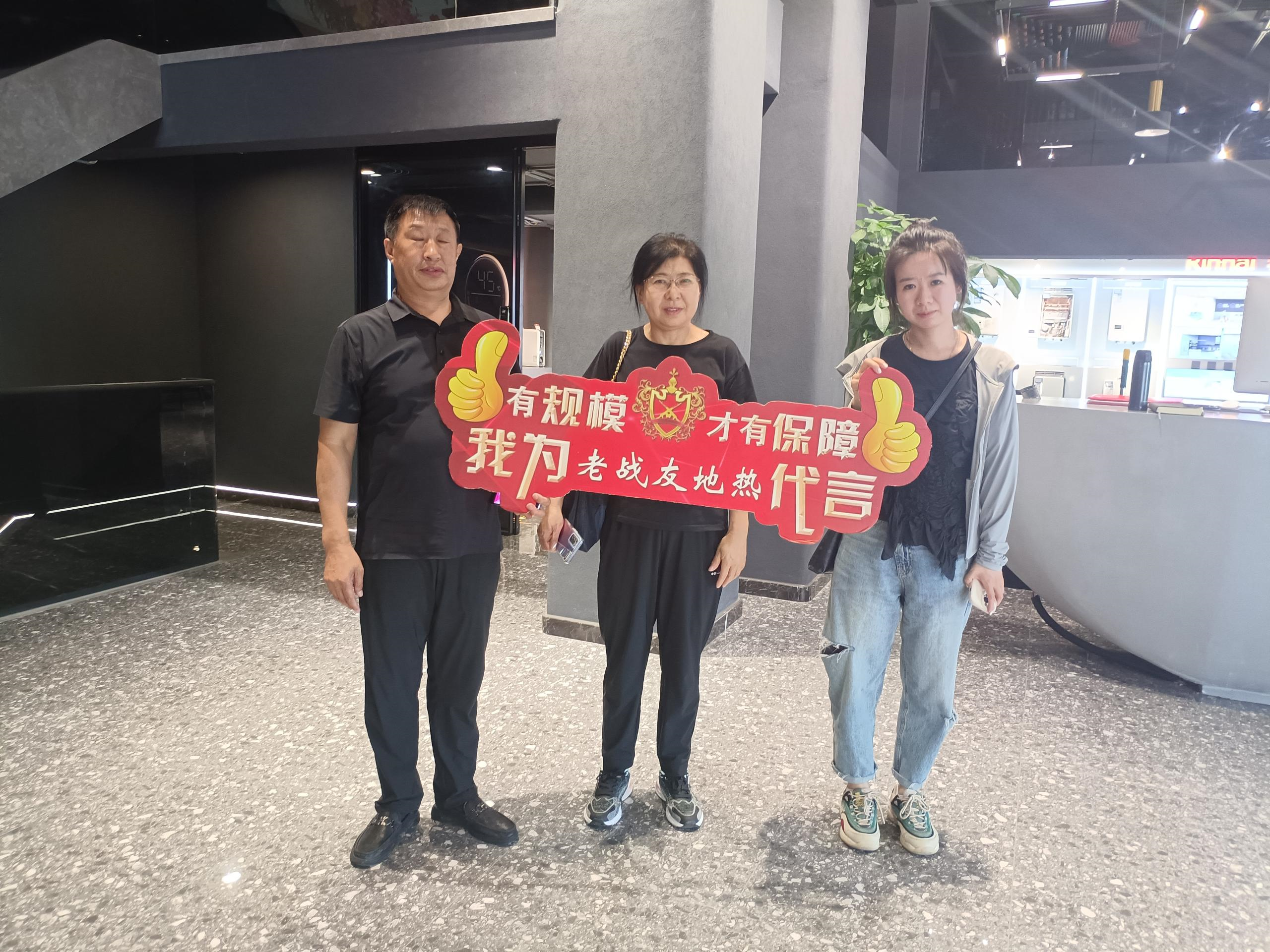 老戰(zhàn)友地?zé)峁臼侵档眯刨?lài)的專(zhuān)業(yè)選擇