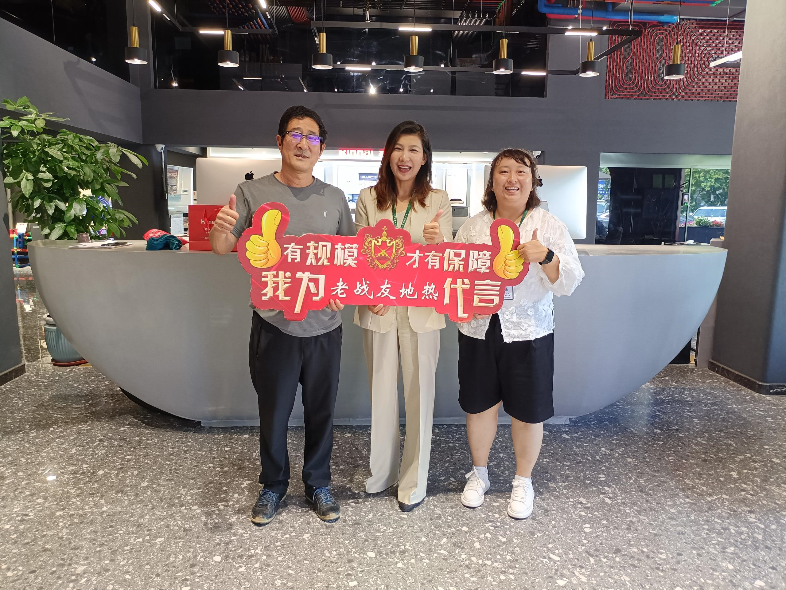 老戰(zhàn)友地?zé)崞鋵?zhuān)業(yè)素養(yǎng)和細(xì)致周到的服務(wù)給我留