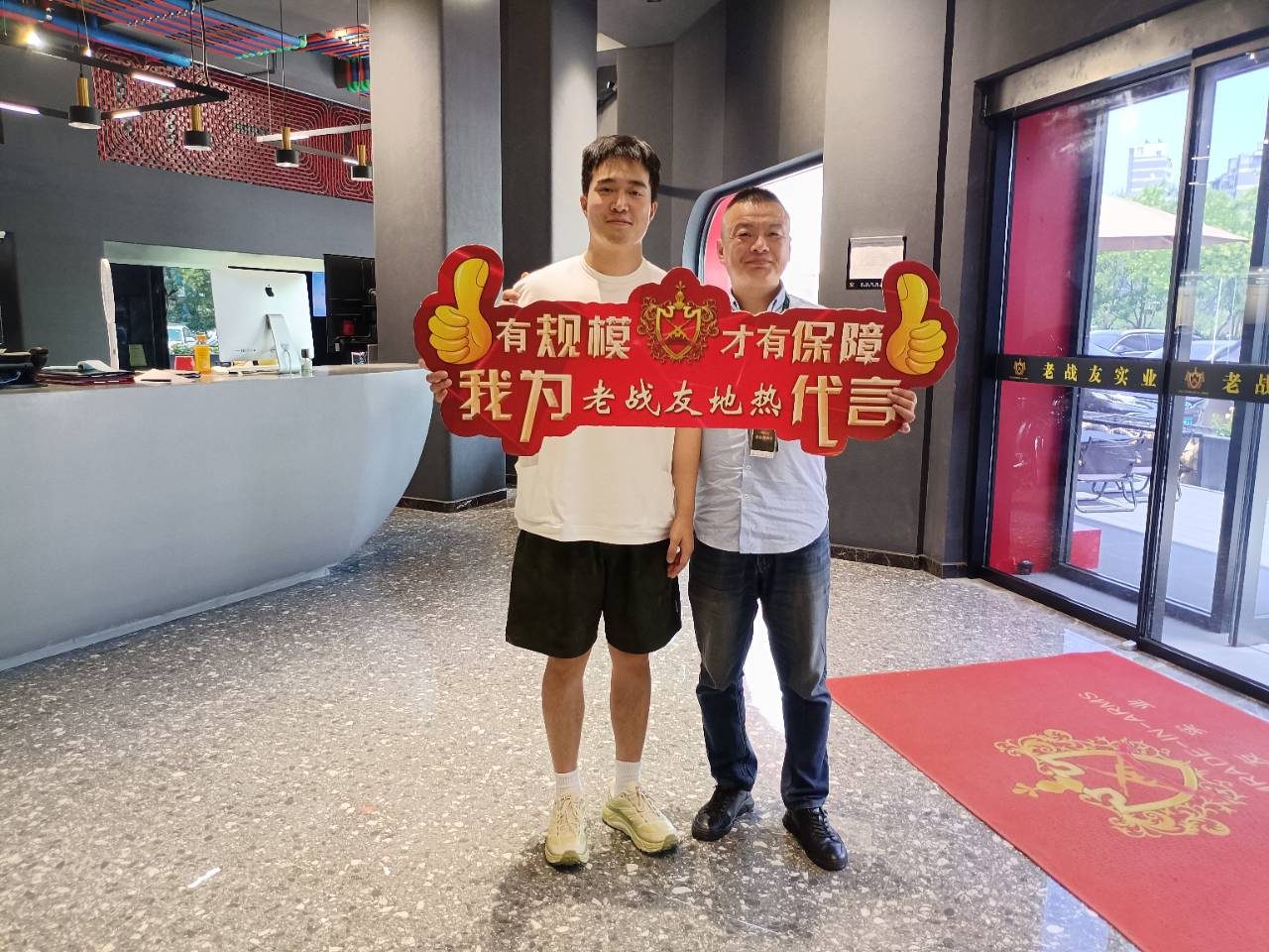老戰(zhàn)友地?zé)崾┕ぃ瑢I(yè)團(tuán)隊(duì)+無(wú)憂售后，讓你溫暖