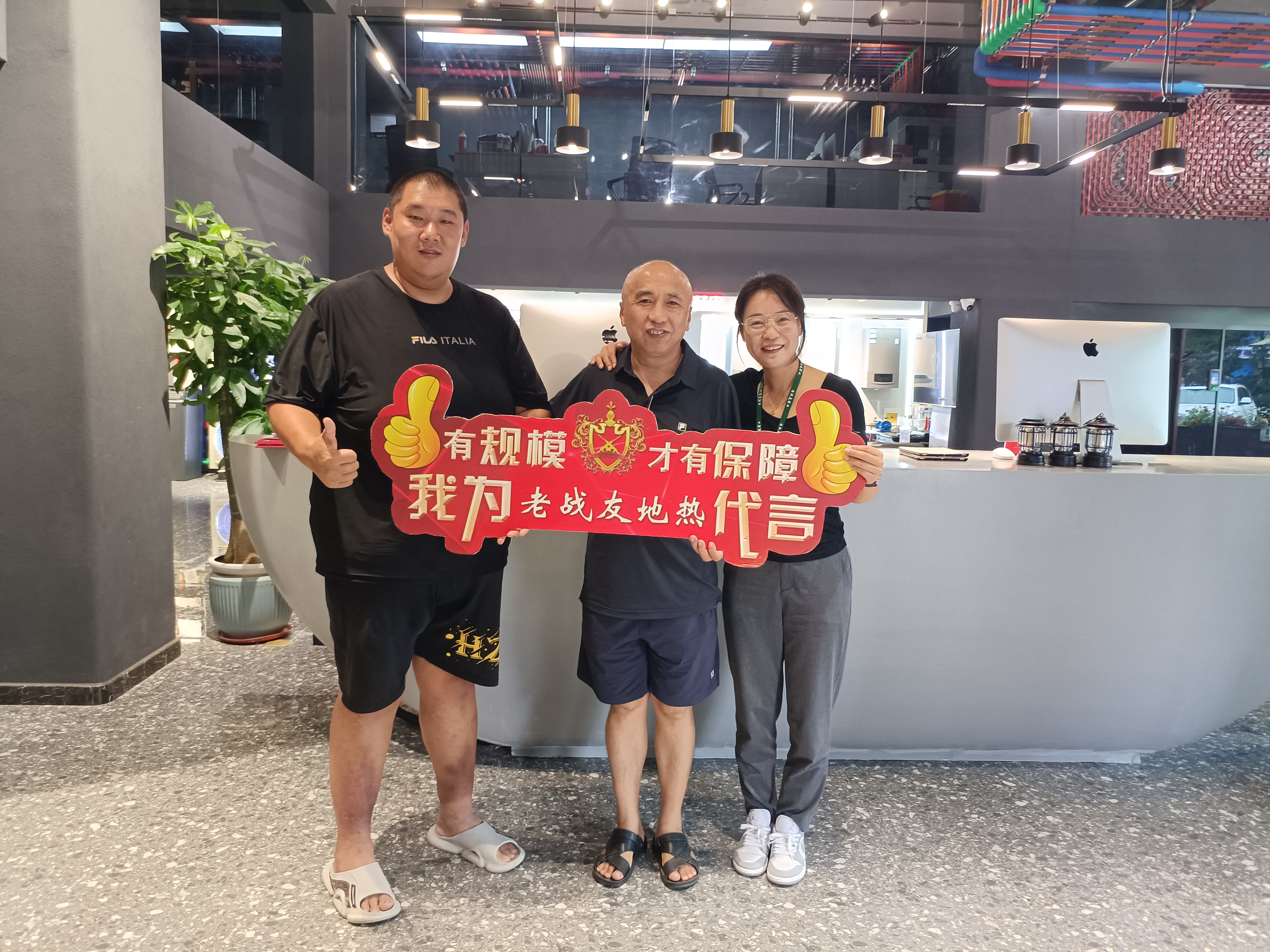 為何選擇老戰(zhàn)友地?zé)岱?wù)，品質(zhì)與保障的雙重承