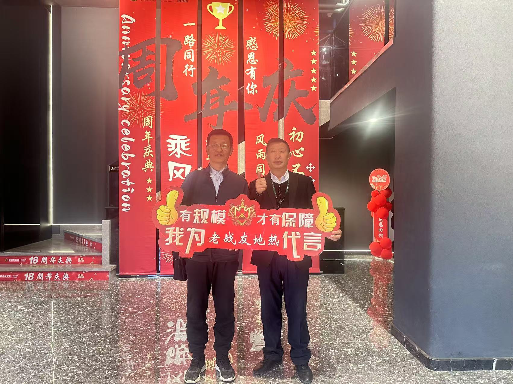 此次分享，是對老戰(zhàn)友地?zé)崞鋵I(yè)能力和服務(wù)態(tài)