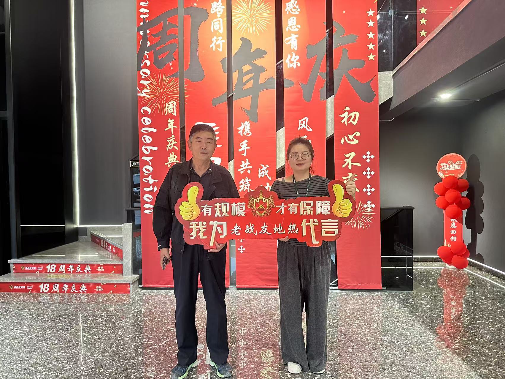 老戰(zhàn)友地?zé)崞浞?wù)的可靠性和專(zhuān)業(yè)性值得信賴(lài)
