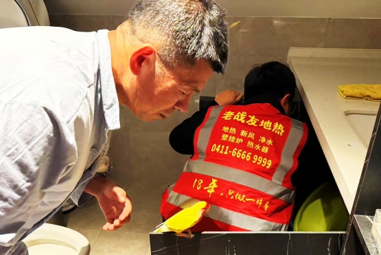老戰(zhàn)友地熱免費上門服務，幫用戶排氣檢查！