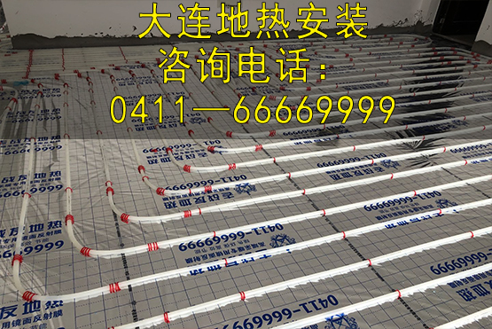 想要大連地?zé)峁韭?lián)系方式，老戰(zhàn)友地?zé)岣嬖V您