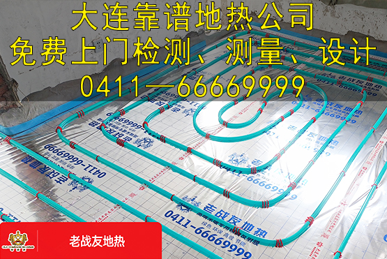 別再問“大連地?zé)嶙畹蛢r(jià)能多少”，低價(jià)地暖6大
