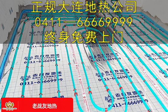用料放心，工藝精湛，選擇這家正規(guī)大連地熱公