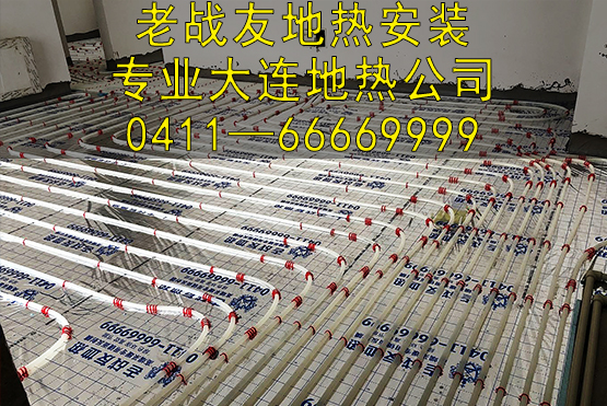 大連老戰(zhàn)友地熱公司，用專業(yè)打動了我