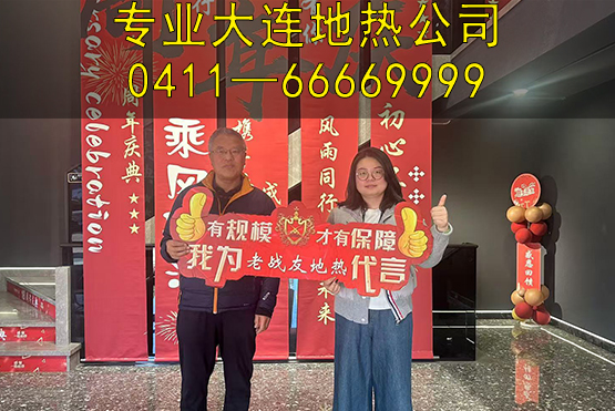 地暖首選品牌：10萬+人信賴老戰(zhàn)友地熱，成功擁