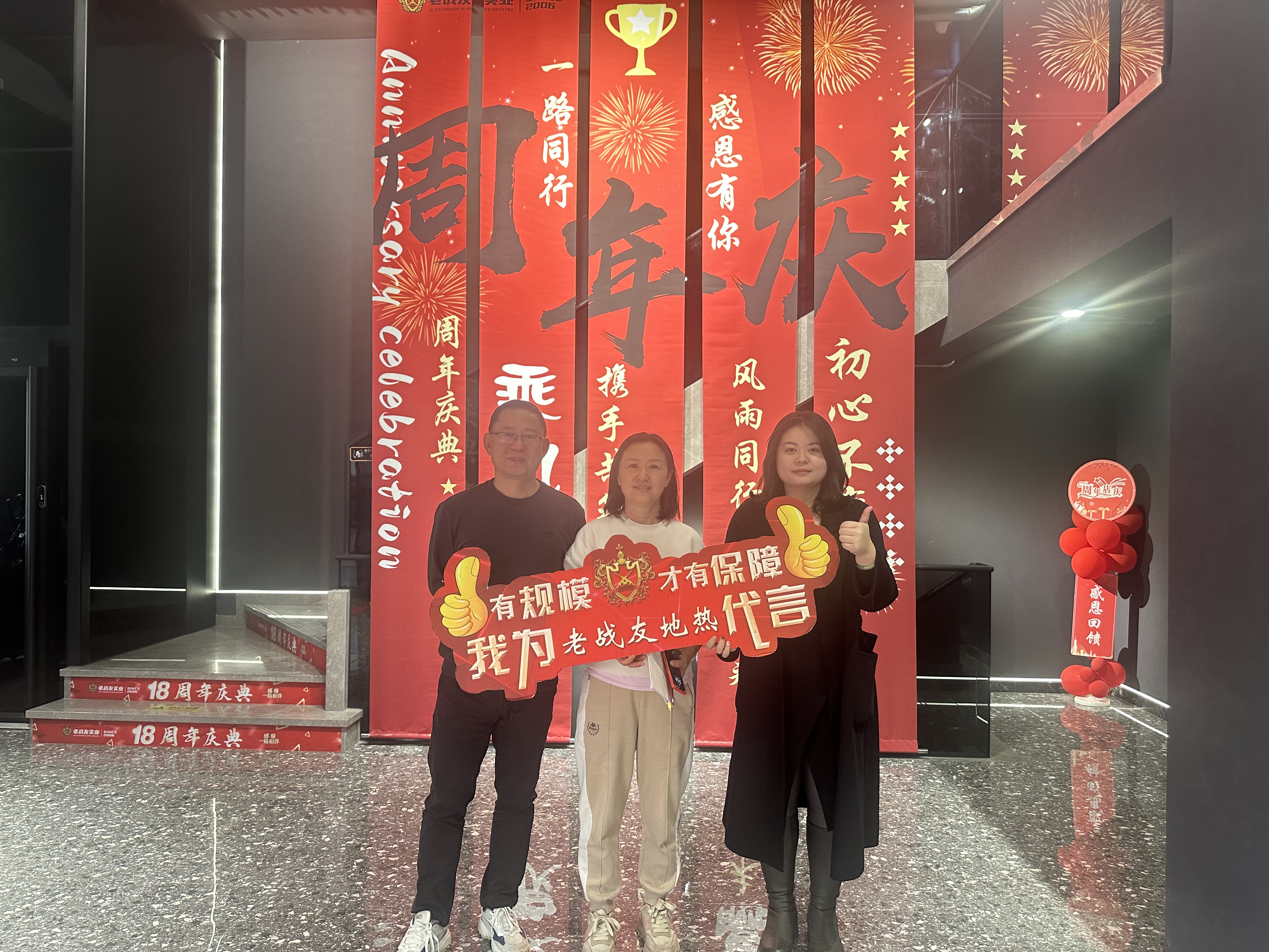老戰(zhàn)友地?zé)峁舅峁┑倪@種全方位、高質(zhì)量的