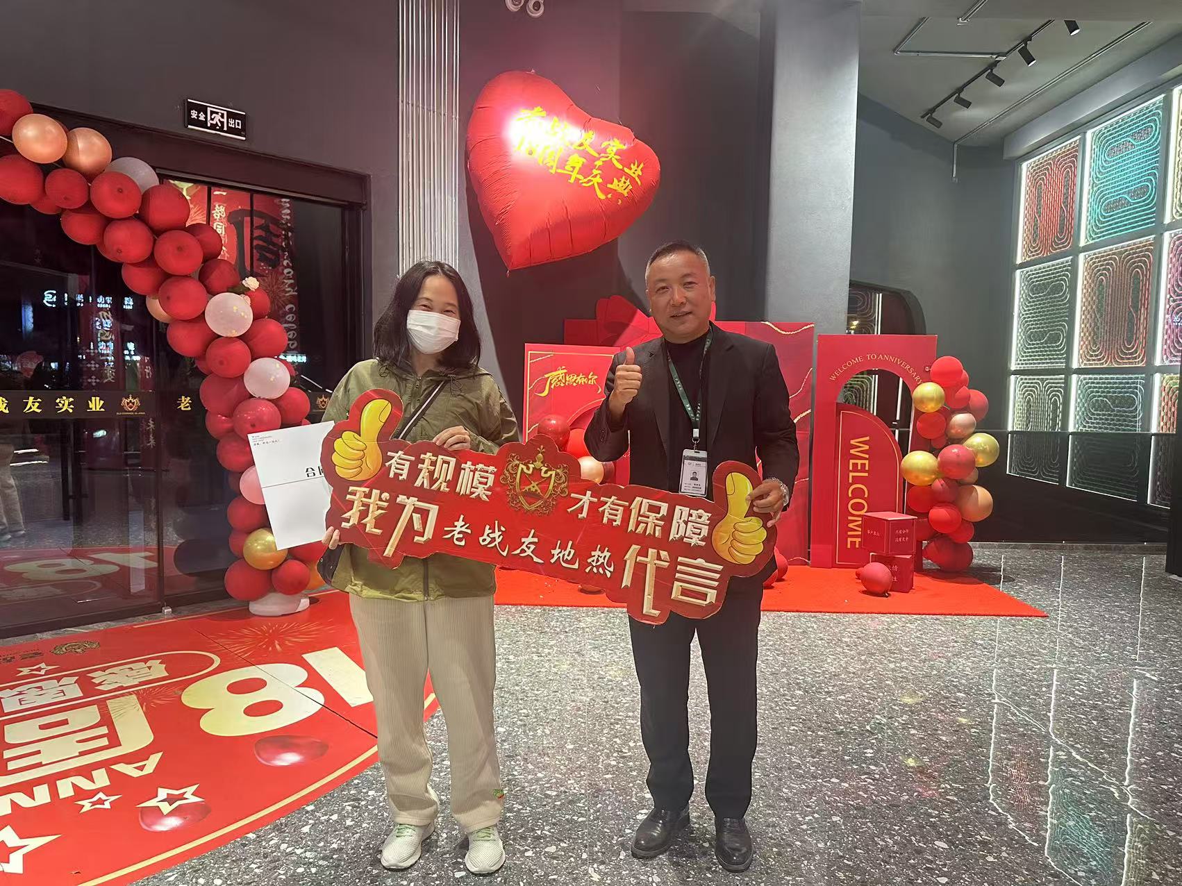 老戰(zhàn)友地熱公司規(guī)模之大令我深感震撼