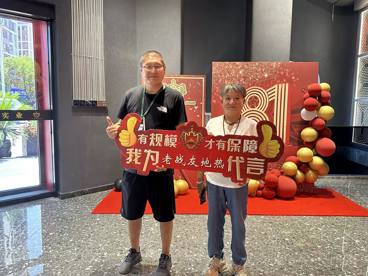 老戰(zhàn)友地熱人員細致入微的服務尤為令人印象深