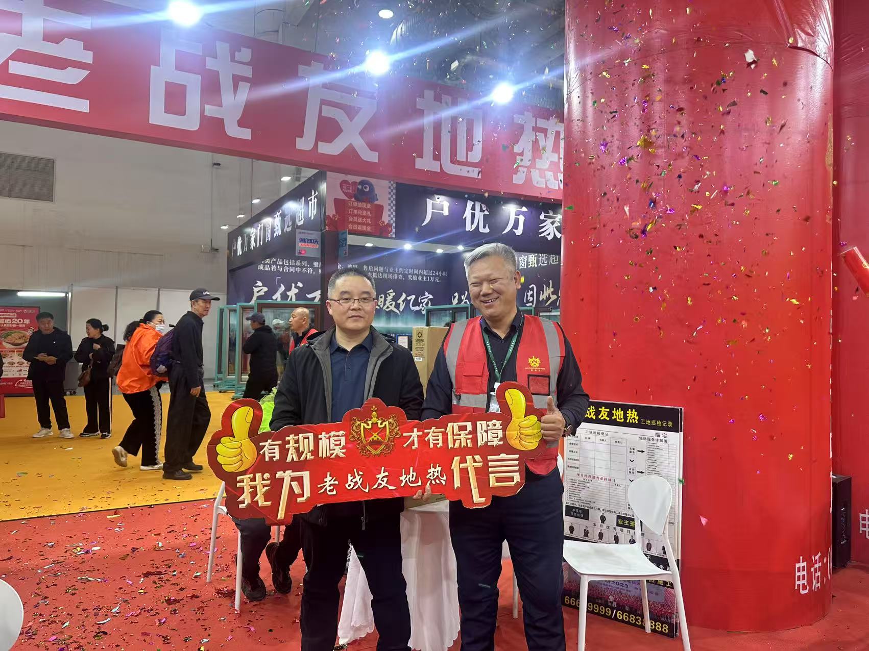 選擇老戰(zhàn)友地熱就是選擇了安心與專業(yè)