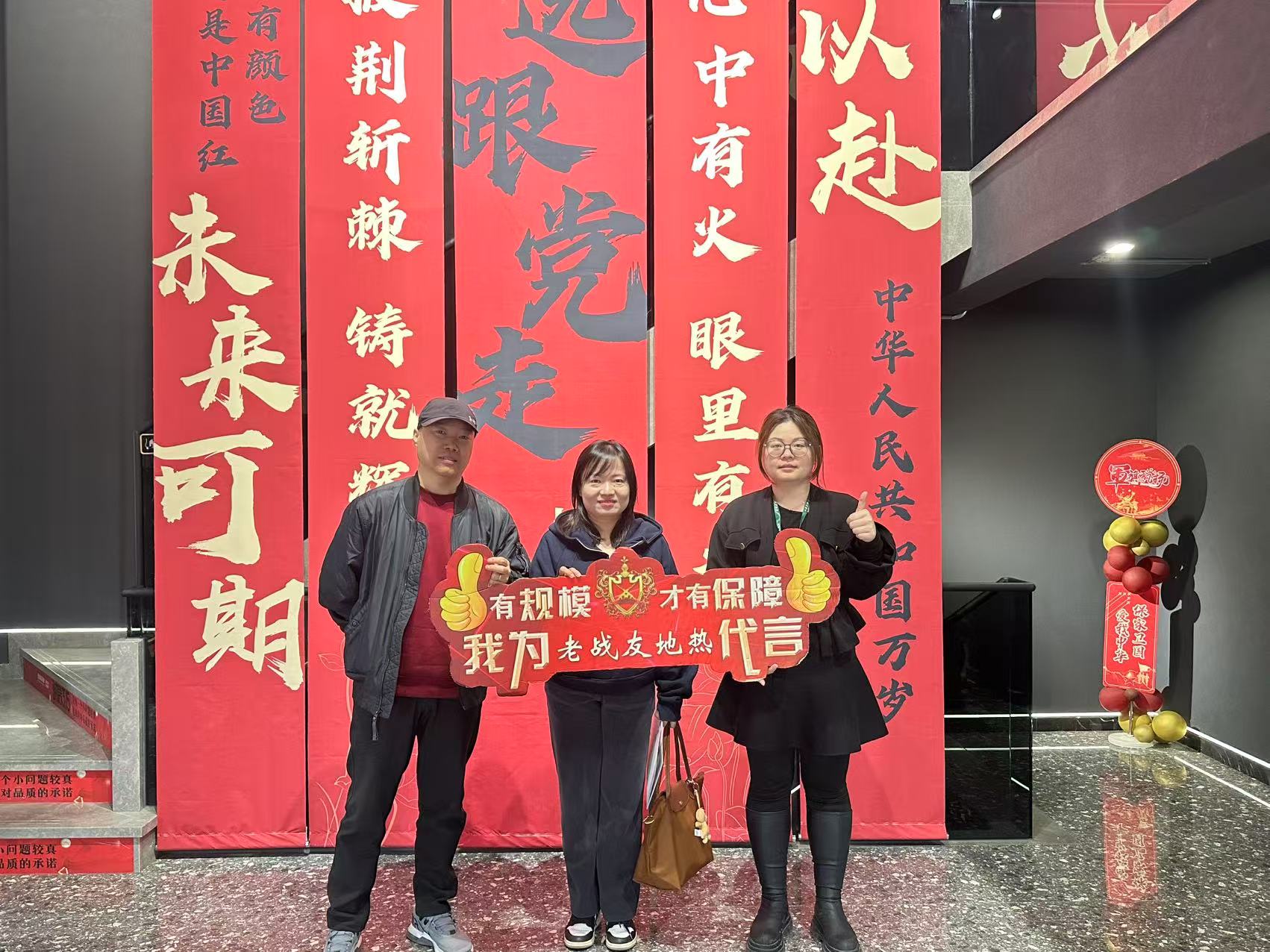 老戰(zhàn)友地熱的服務周到且令人放心